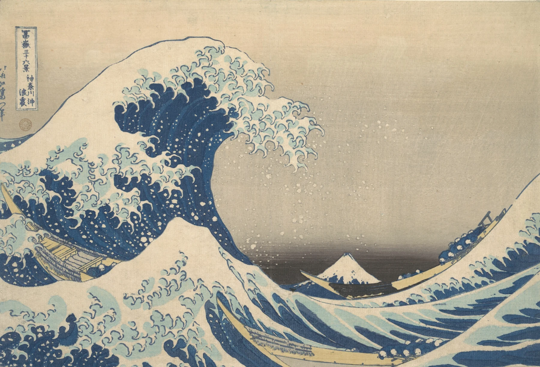 Original landscape Great Wave woodblock print by Hokusai